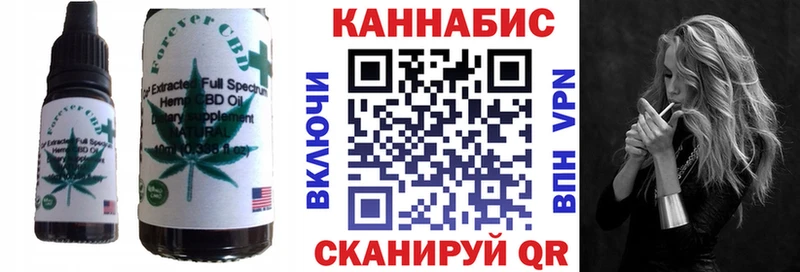hydra онион  Бакал  Еда ТГК конопля 