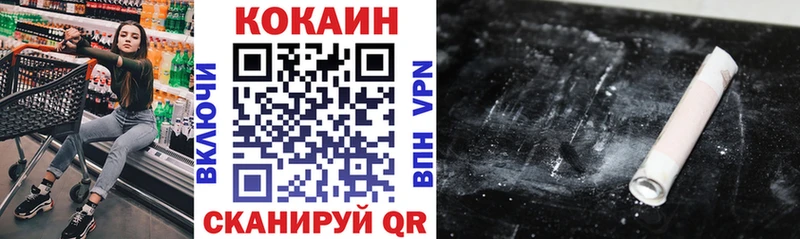 КОКАИН Перу цена наркотик ОМГ ОМГ как зайти Бакал