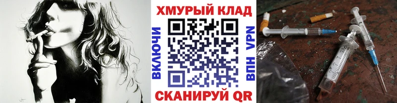 ГЕРОИН Афган  Бакал 