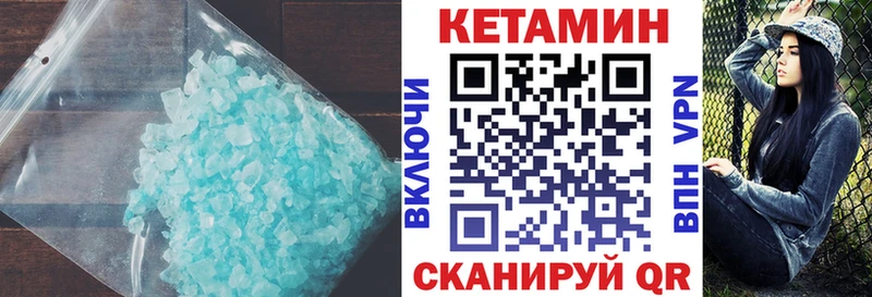 Кетамин ketamine  darknet телеграм  Бакал  купить закладку 