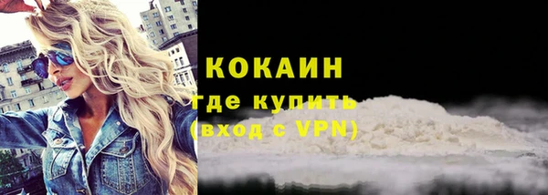 скорость Армянск