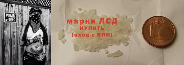 скорость Армянск