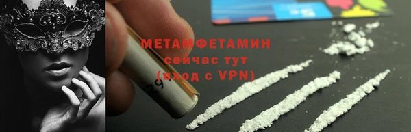 дживик Сафоново