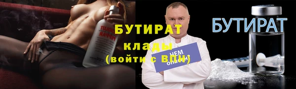 хмурый Сатка