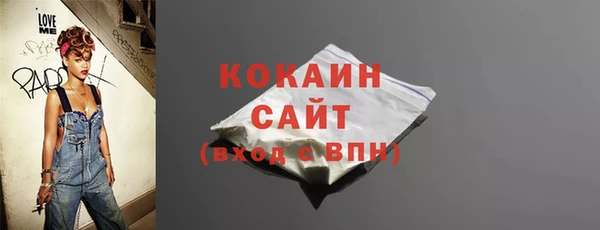 дживик Сафоново
