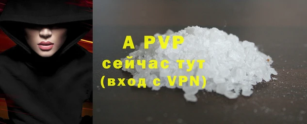 скорость Армянск