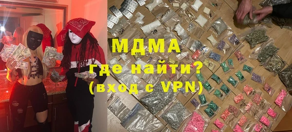скорость Армянск