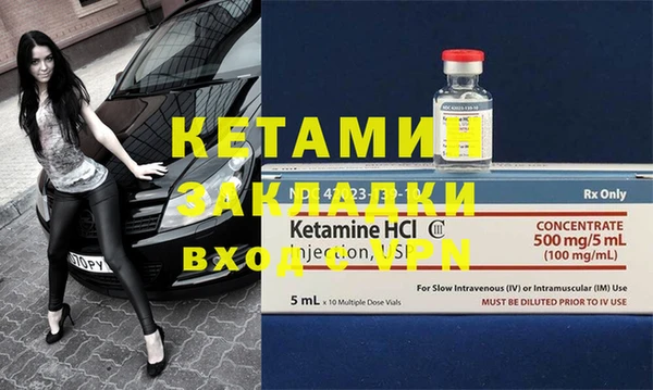 метадон Аркадак