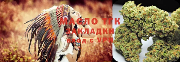 скорость Армянск