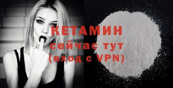 круглые Арсеньев