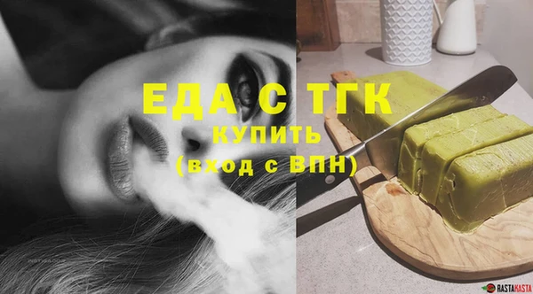 герыч Саяногорск