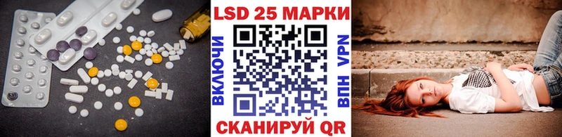 LSD-25 экстази кислота  Бакал 