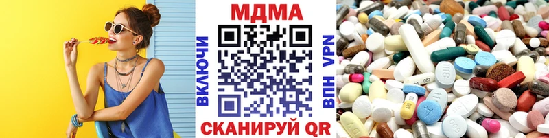 MDMA crystal  Бакал 