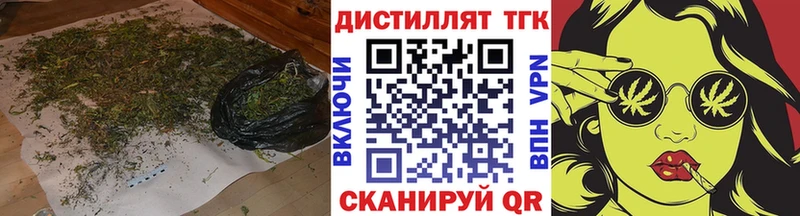 гидра ТОР  Бакал  ТГК вейп 